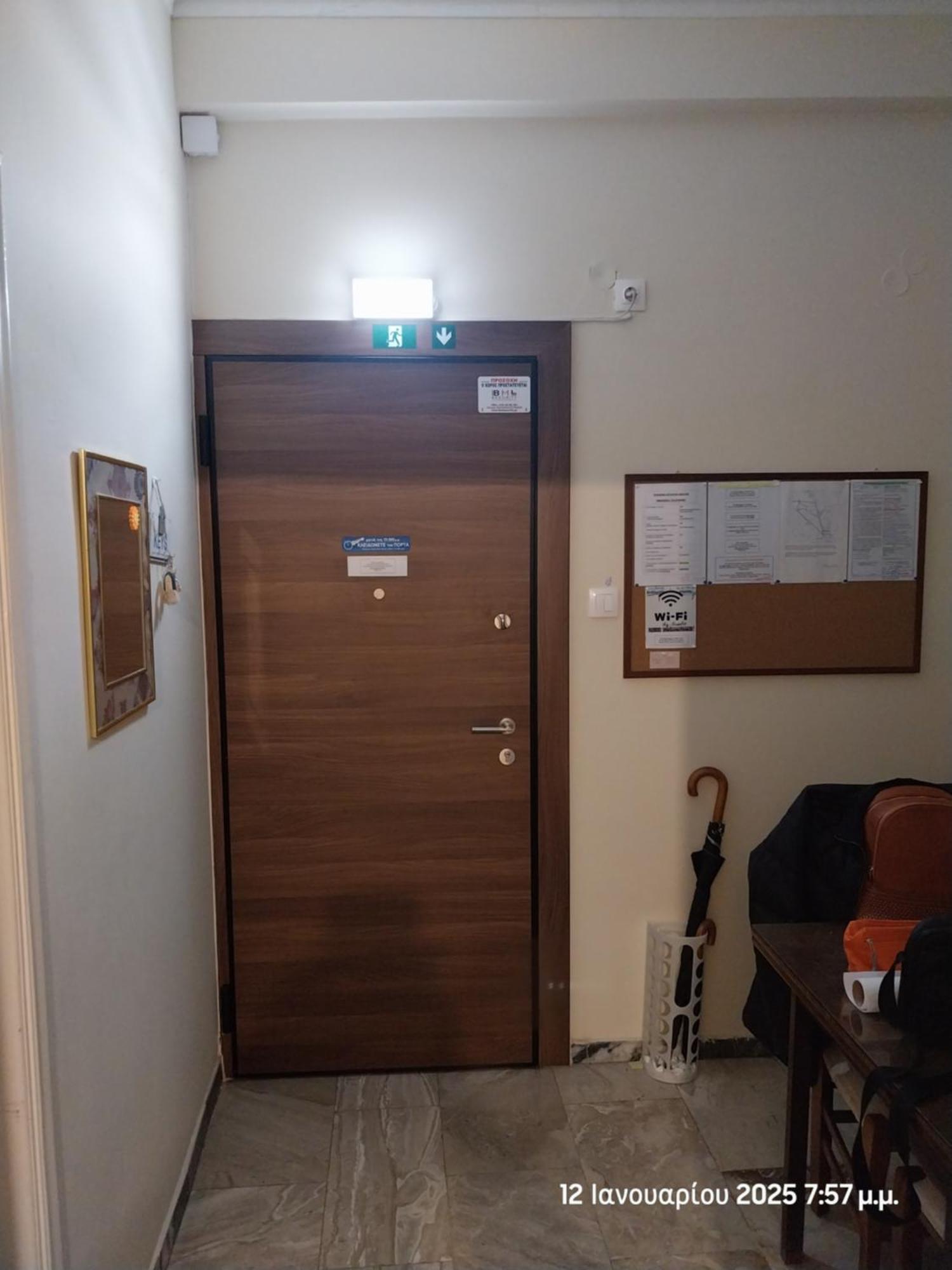 Cozy & Bright Home 50M From Subway -Agios Antonios Ateny Zewnętrze zdjęcie
